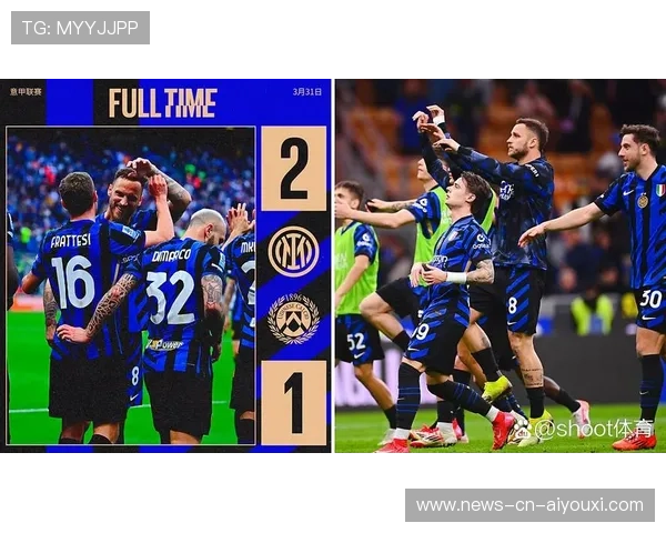 国际米兰引入外援助攻点 国际米兰引入外援助攻点