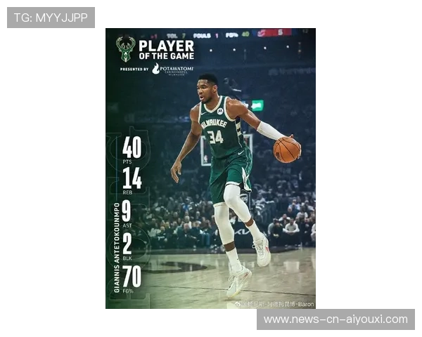 字母哥篮板二次进攻连连,雄鹿取胜在握