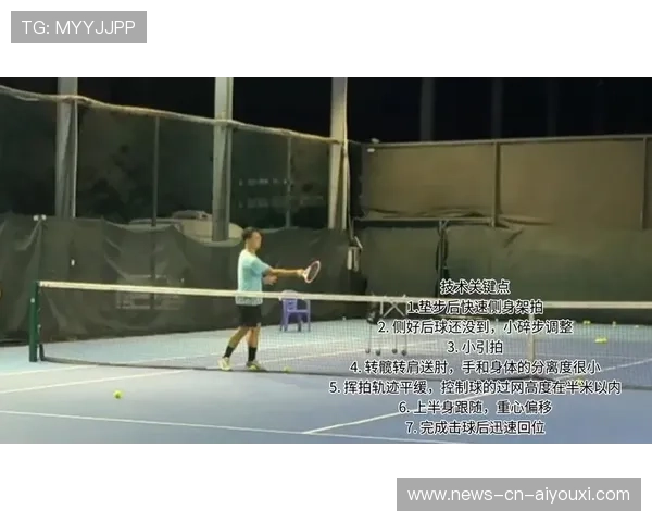 佩古拉正手击球节奏飘逸 佩古拉正手击球节奏飘逸
